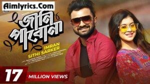 Jani Pabona Lyrics