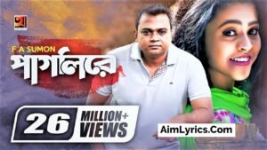 Pagli Re Lyrics