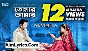 Tomar Amar Lyrics