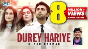 Dure Hariye Lyrics