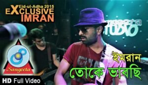 Toke Bhabchi Lyrics