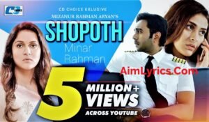 Shopoth Lyrics