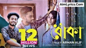 Dhoka Lyrics