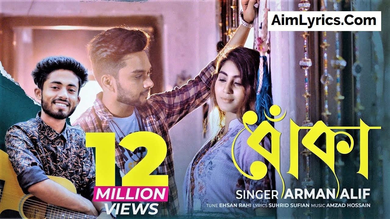 Dhoka Lyrics