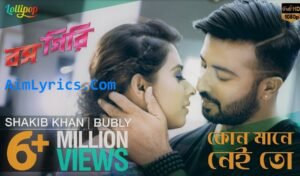 Kono Mane Nei To Lyrics