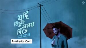 Jodi Kichuta Somoy Dite Lyrics