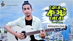 Tor Koshto Nebo Lyrics
