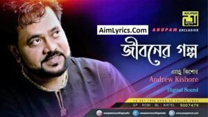 Jiboner Golpo Lyrics