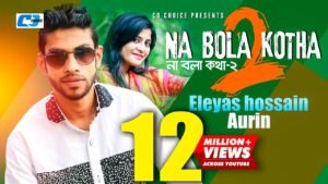 Na Bola Kotha 2 Lyrics