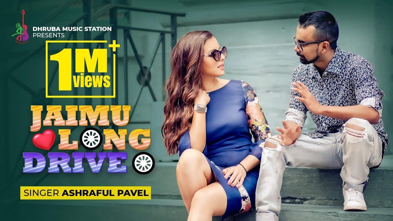 Jaimu Long Drive O Lyrics