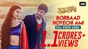 Borbaad Hoyechi Ami Lyrics