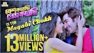 Oi Tor Mayabi Chokh Lyrics