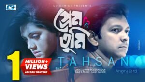 Prem Tumi Lyrics