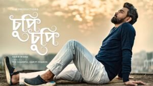 Chupi Chupi Lyrics