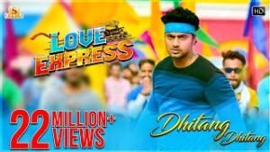 Dhitang Dhitang Lyrics