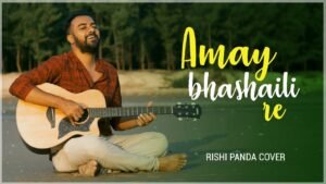 Amay Bhashaili Rey Lyrics