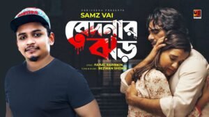 Bedonar Jhor Lyrics