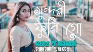 Shundori Furi Goh Lyrics 