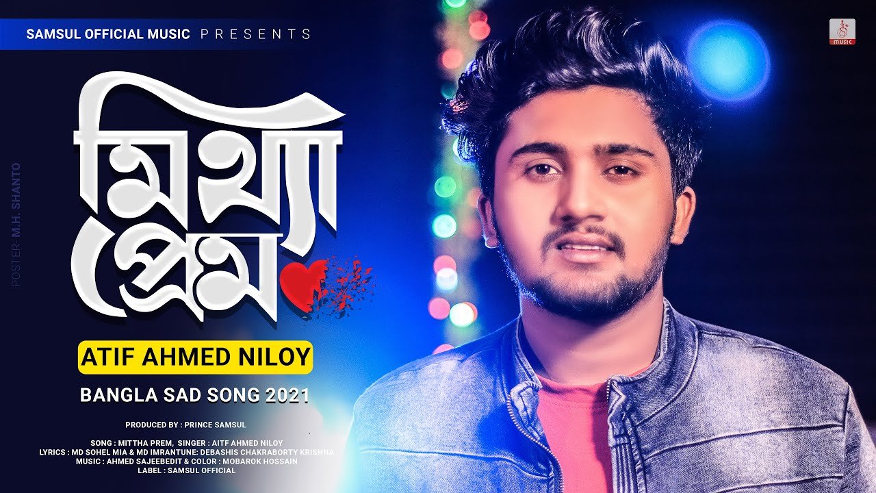 Mittha Prem Lyrics