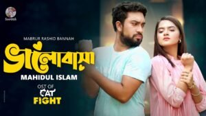 Bhalobasha Lyrics