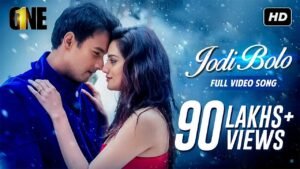Jodi Bolo Lyrics