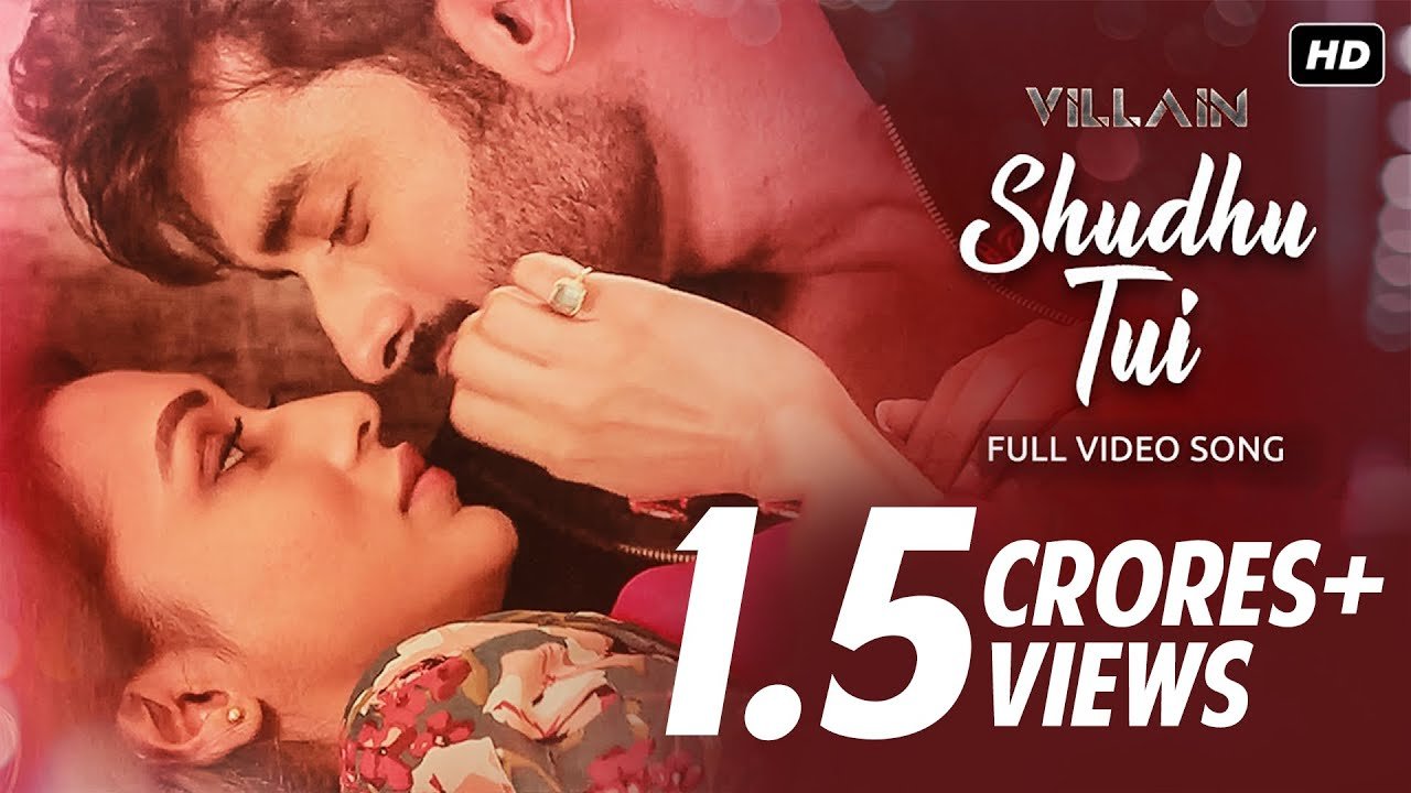 Shudhu Tui Lyrics