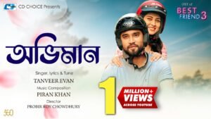 Oviman Lyrics