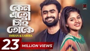 Keno Eto Chai Toke Lyrics