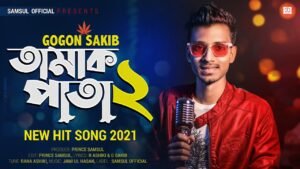 Tamak Pata 2 Lyrics