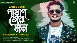 Pashan Tor Mon Lyrics