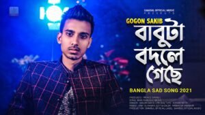 Babuta Bodle Geche Lyrics