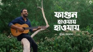 Fagun Haway Haway Lyrics