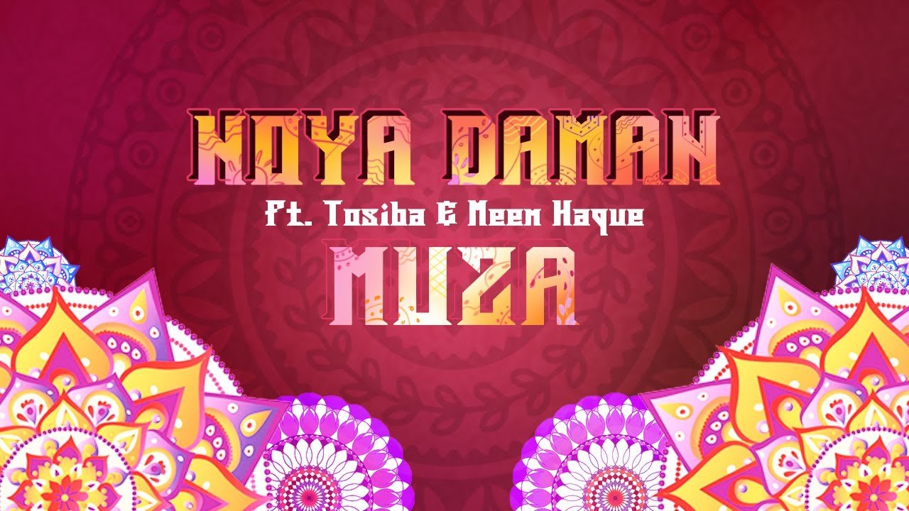 Noya Daman Lyrics