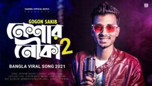 Neshar Nouka 2 Lyrics 