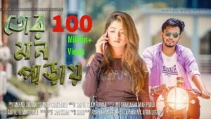 Tor Mon Paray Lyrics
