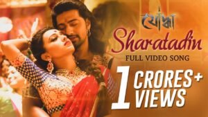 Sharatadin Lyrics 