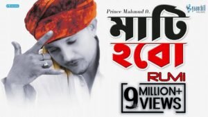 Mati Hobo Mati Lyrics