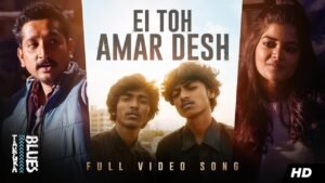 Ei To Amar Desh Lyrics