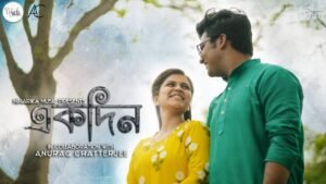 Ekdin Lyrics