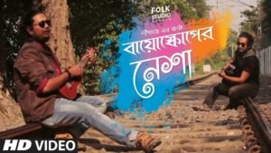 Bioscope Er Nesha Lyrics