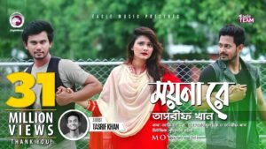Moyna Re Lyrics