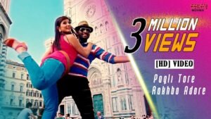 Pagli Tore Rakhbo Adore Lyrics
