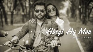 Abegi Ay Mon Lyrics