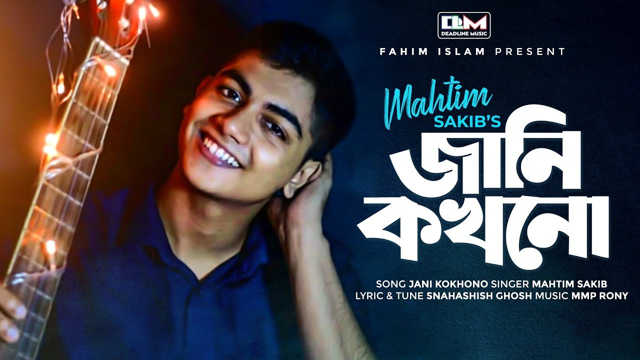 Jani Kokkhono Lyrics