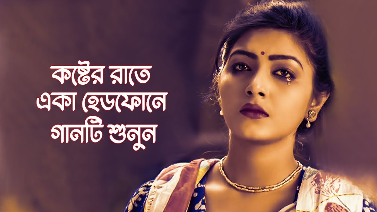 Vulbo Ki Kore Lyrics