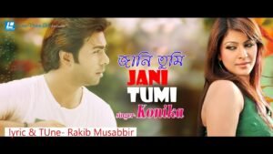Jani Tumi Lyrics
