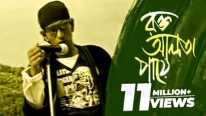 Rokto Alta Paye Lyrics