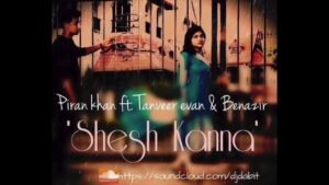 Shesh Kanna Lyrics 