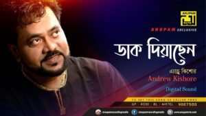 Daak Diyachen Lyrics