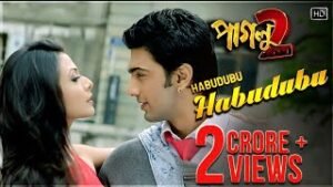 Habudubu Habudubu Lyrics